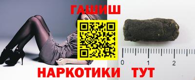 наркотики Северобайкальск