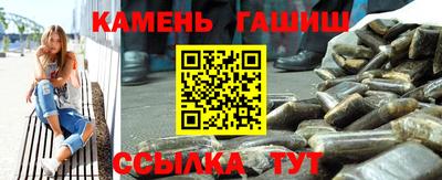 наркотики Северобайкальск