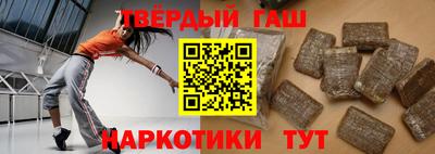 наркотики Северобайкальск