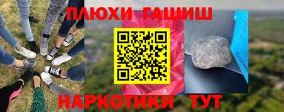 наркотики Северобайкальск
