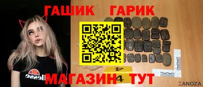 герыч Севастополь