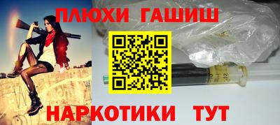 герыч Севастополь