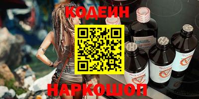герыч Севастополь