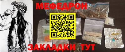 наркотики Северобайкальск