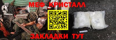 наркотики Северобайкальск