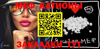mdpv Свободный