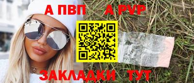 герыч Севастополь