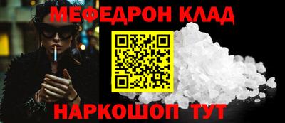 mdpv Свободный