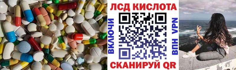 ЛСД экстази кислота  Сертолово 