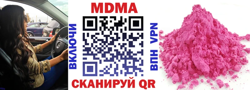 MDMA VHQ  наркотики  Сертолово 