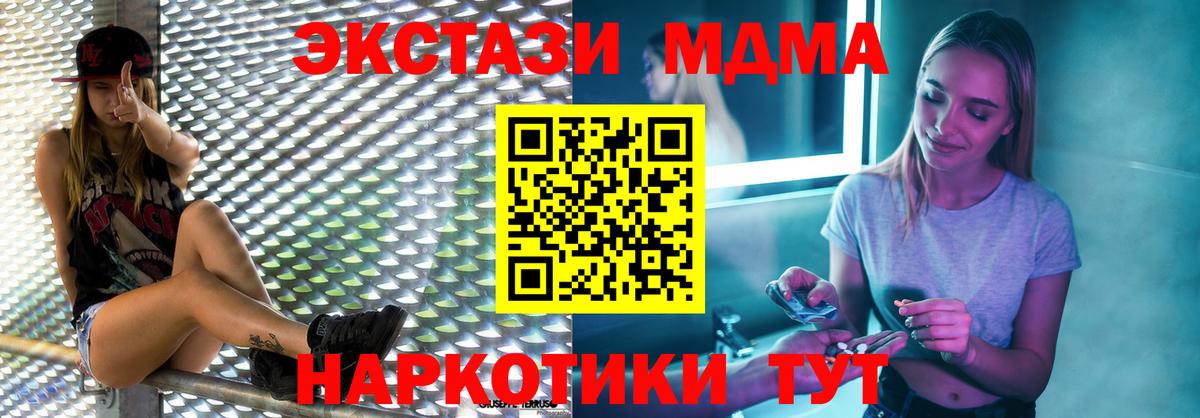 МДМА VHQ Сертолово