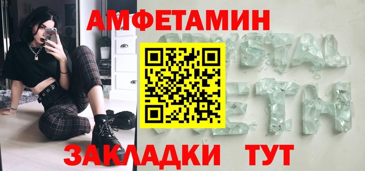 Гашиш  COCAIN  Меф МЯУ МЯУ кристаллы  Конопля  МЕТ  ЭКСТАЗИ  Сертолово  Вход с VPN  МЕФ 