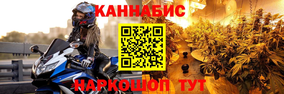 Марихуана Ganja  Вход с VPN  Канабис SATIVA & INDICA  Сертолово  Бошки марихуана Bruce Banner  Шишки марихуана Ganja 